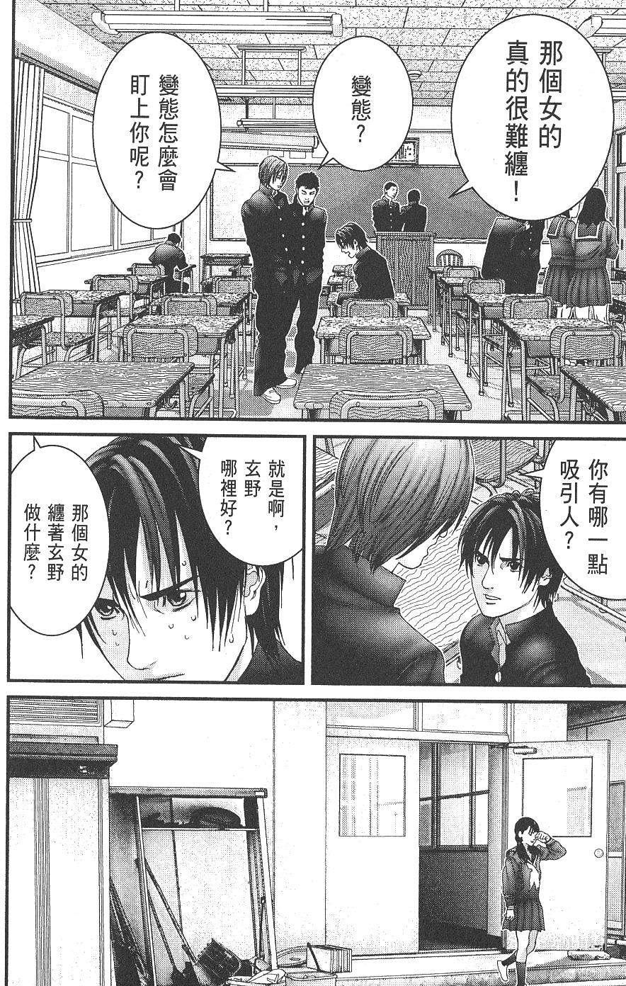 第178页