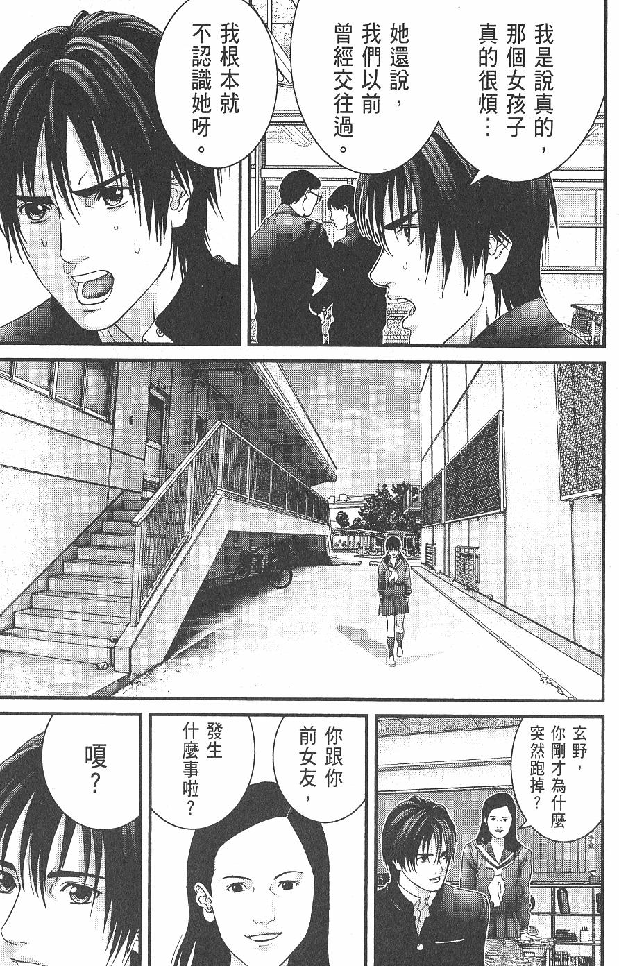 第179页