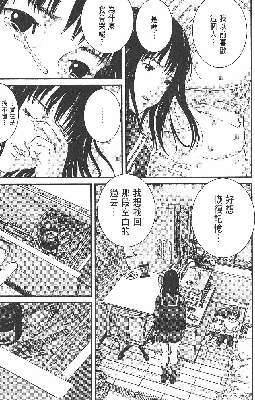 第183页