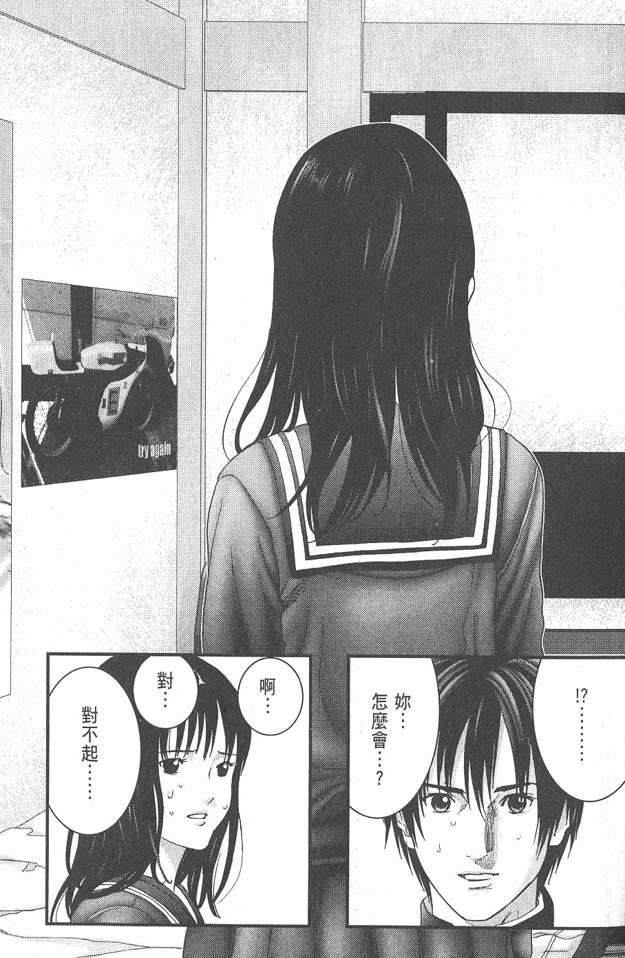 第193页