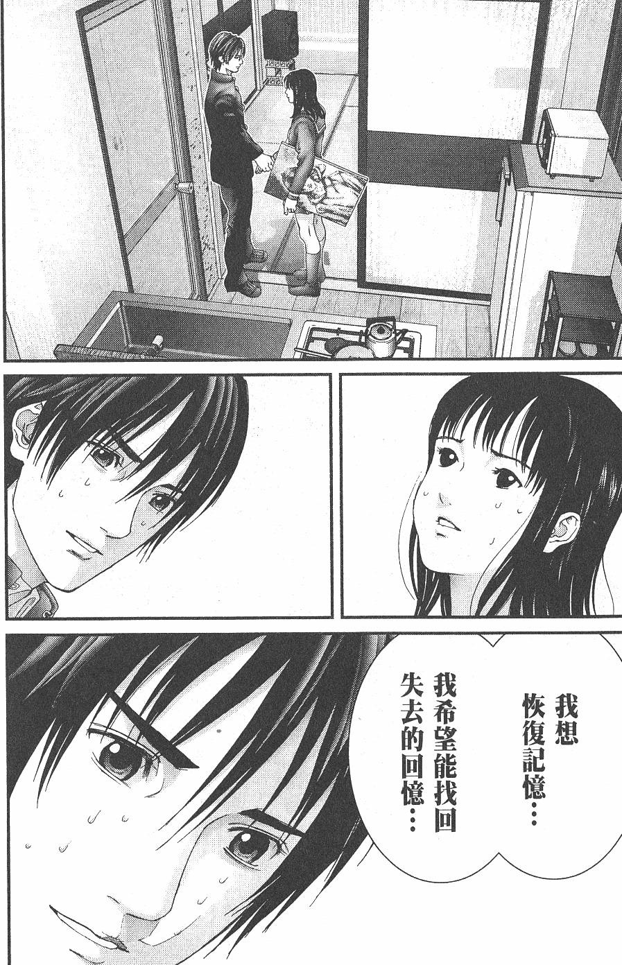第196页
