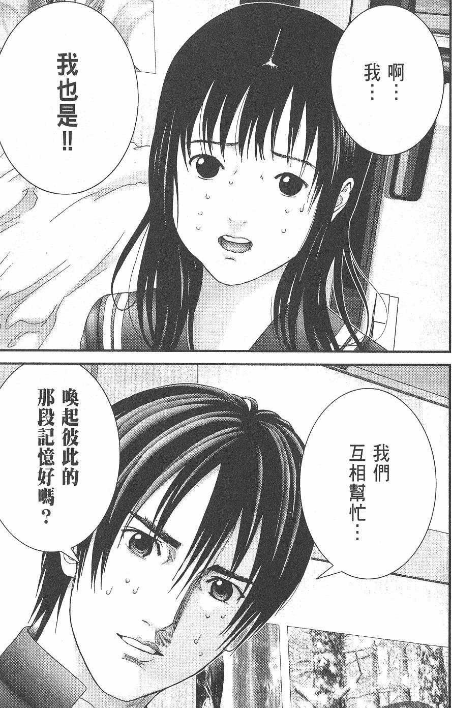第197页