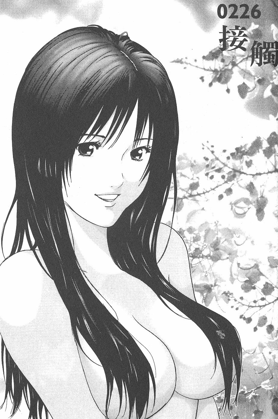 第199页