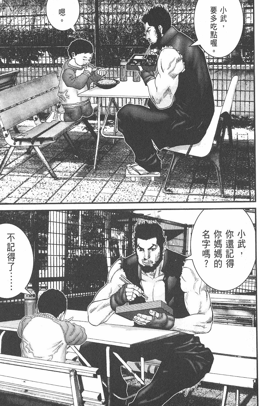 第203页