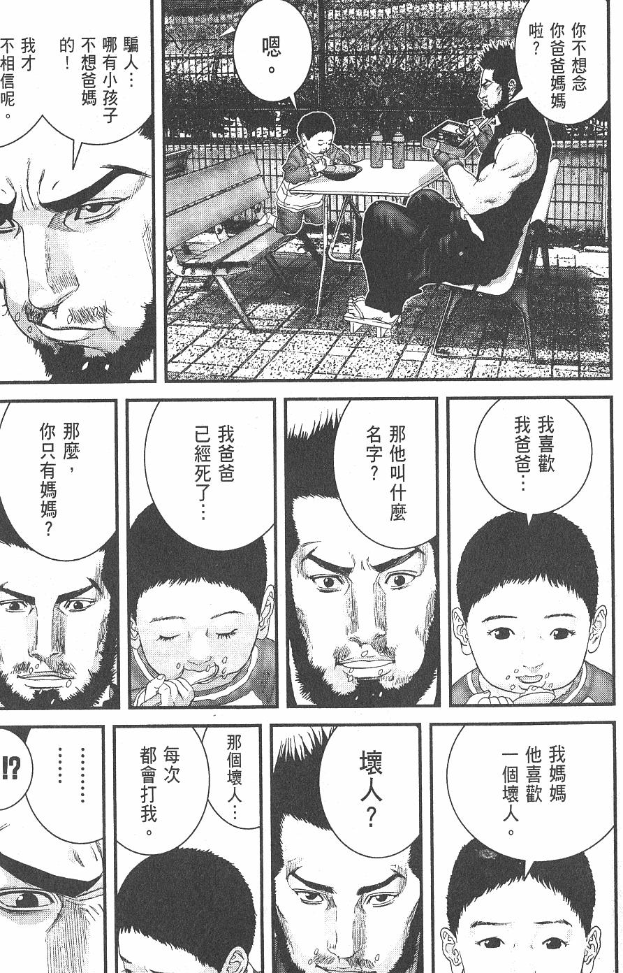 第205页