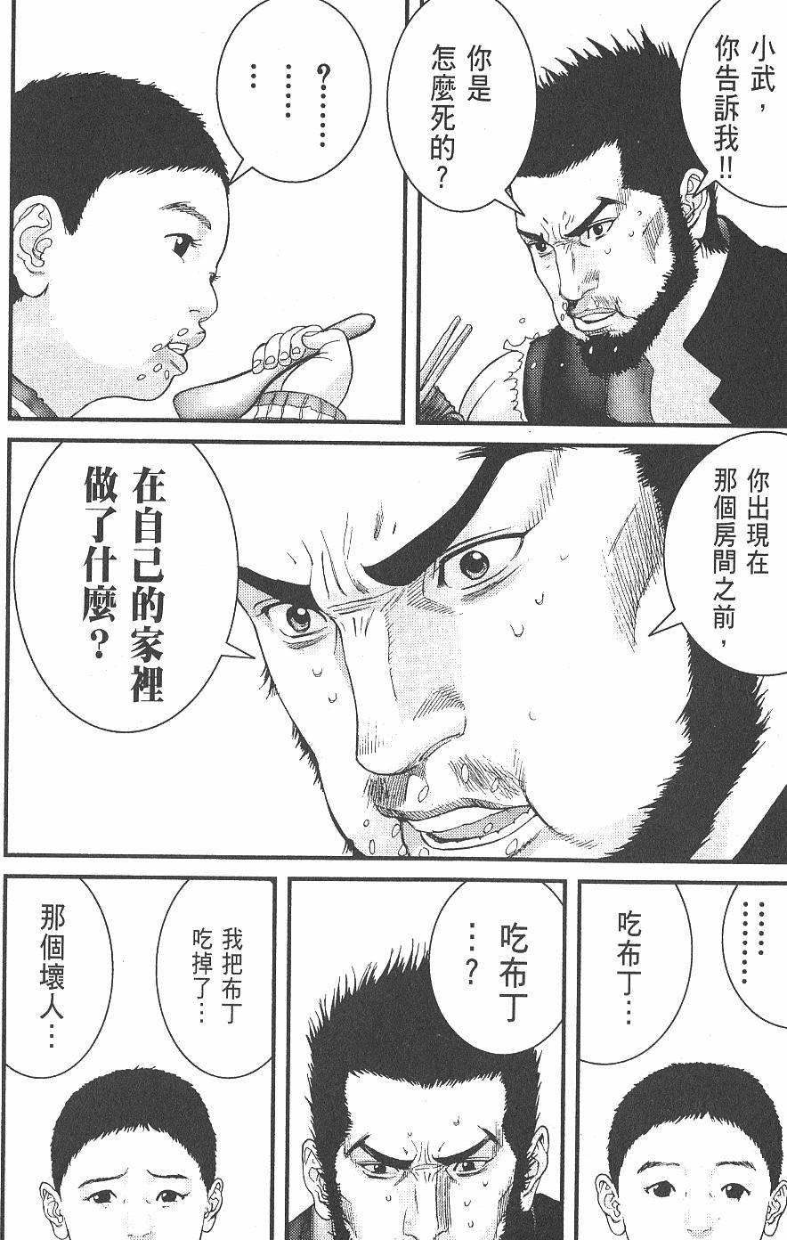 第206页