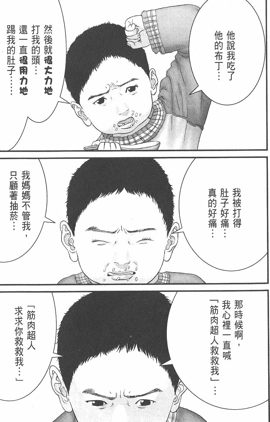 第207页