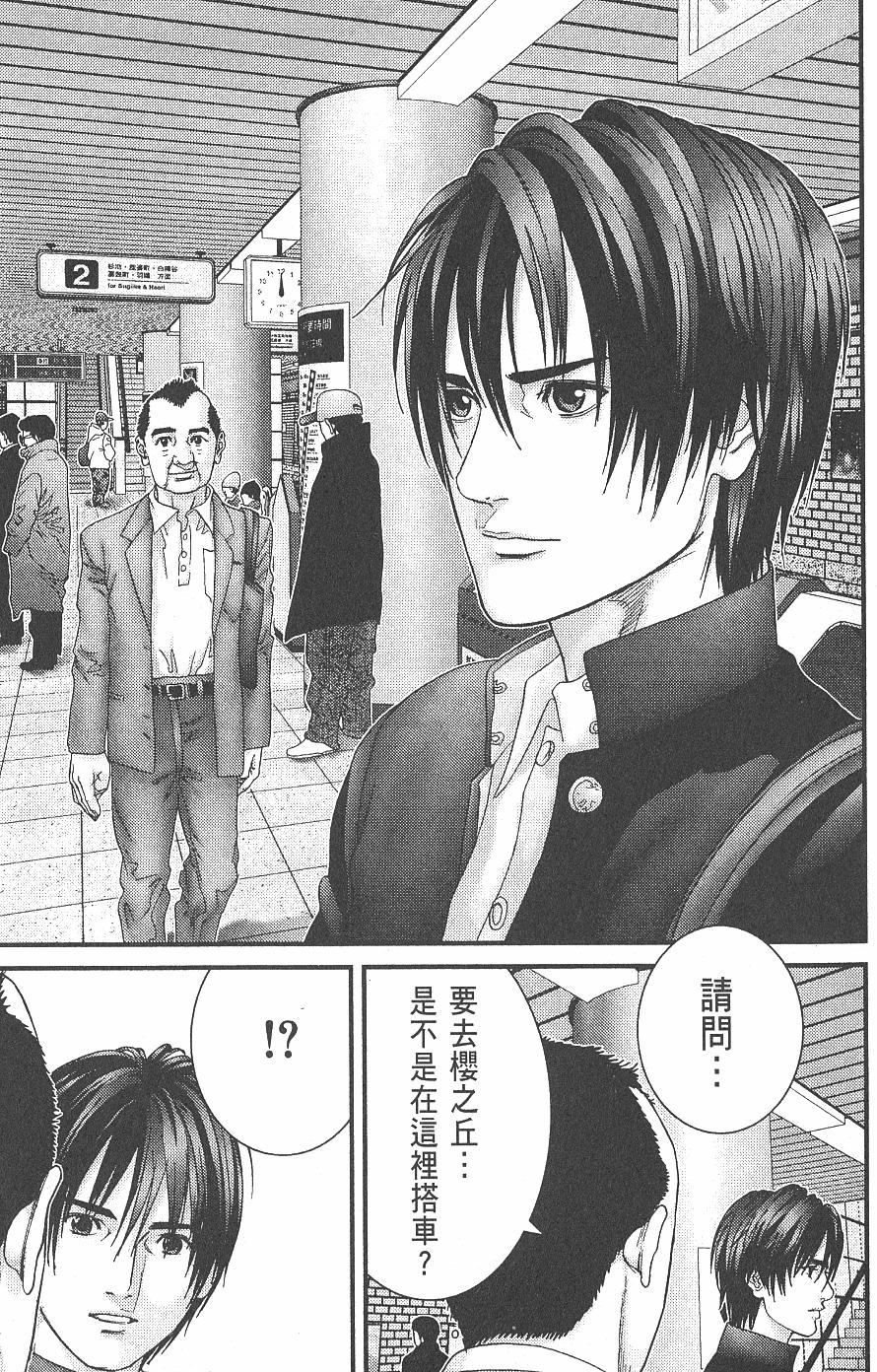 第211页