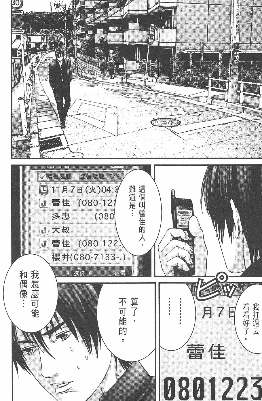 第214页
