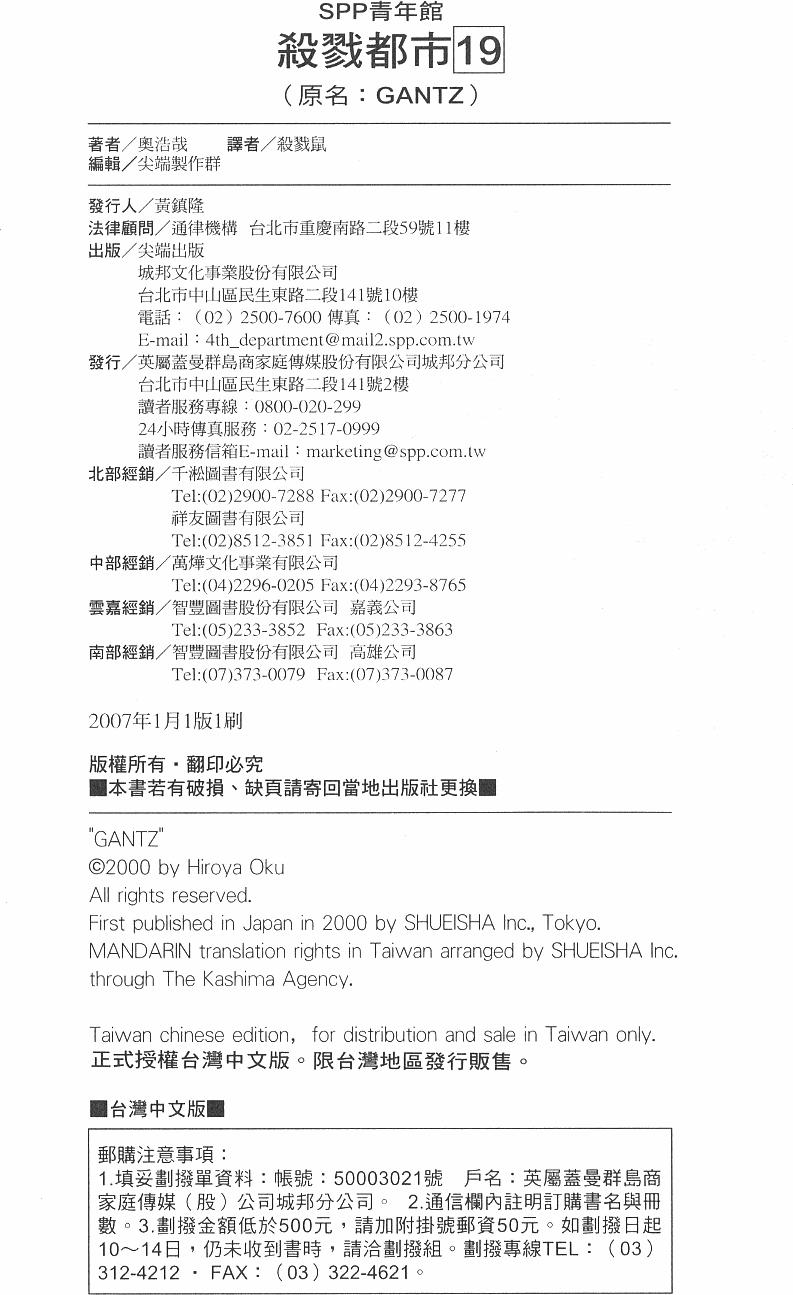 第222页
