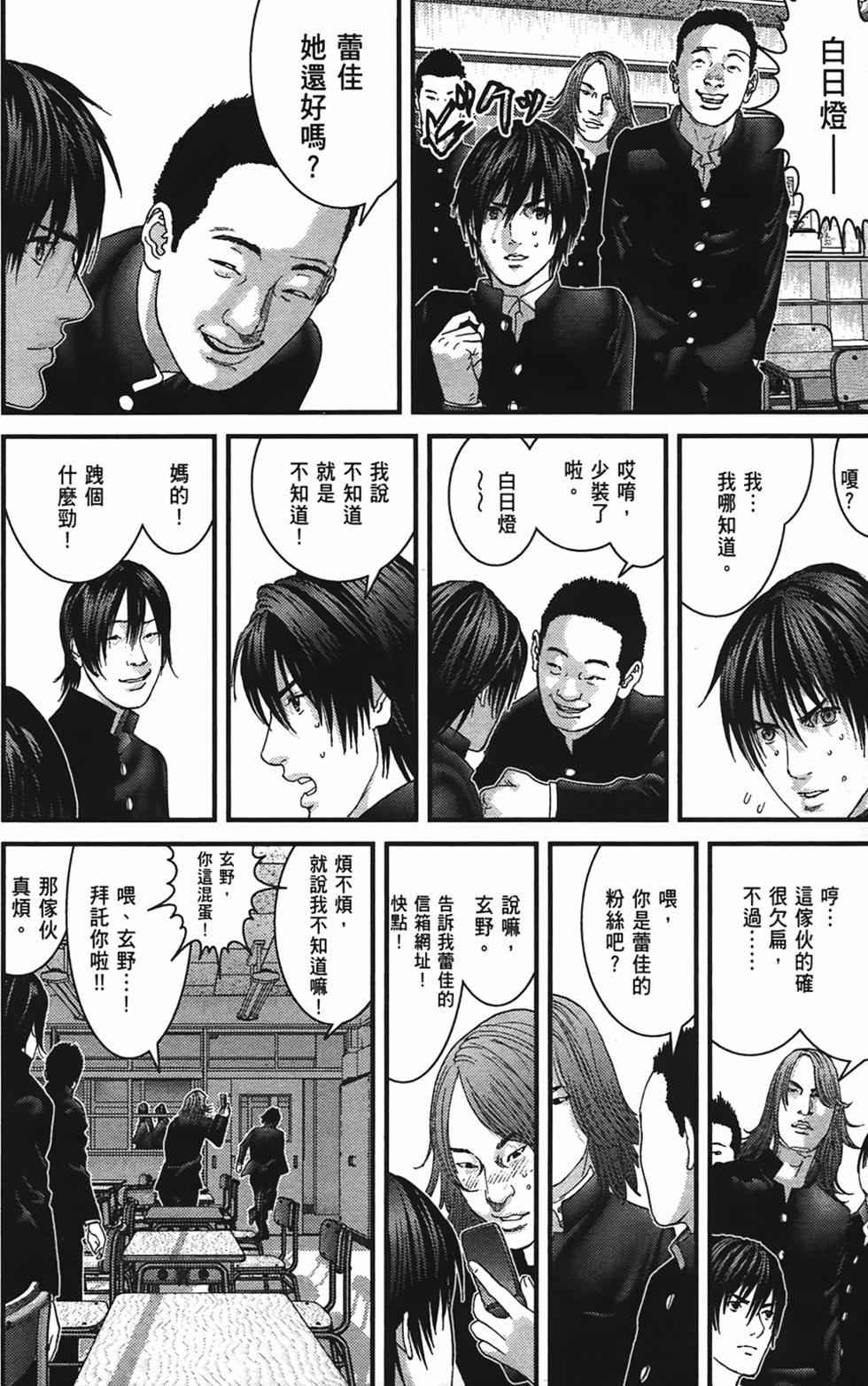 第22页