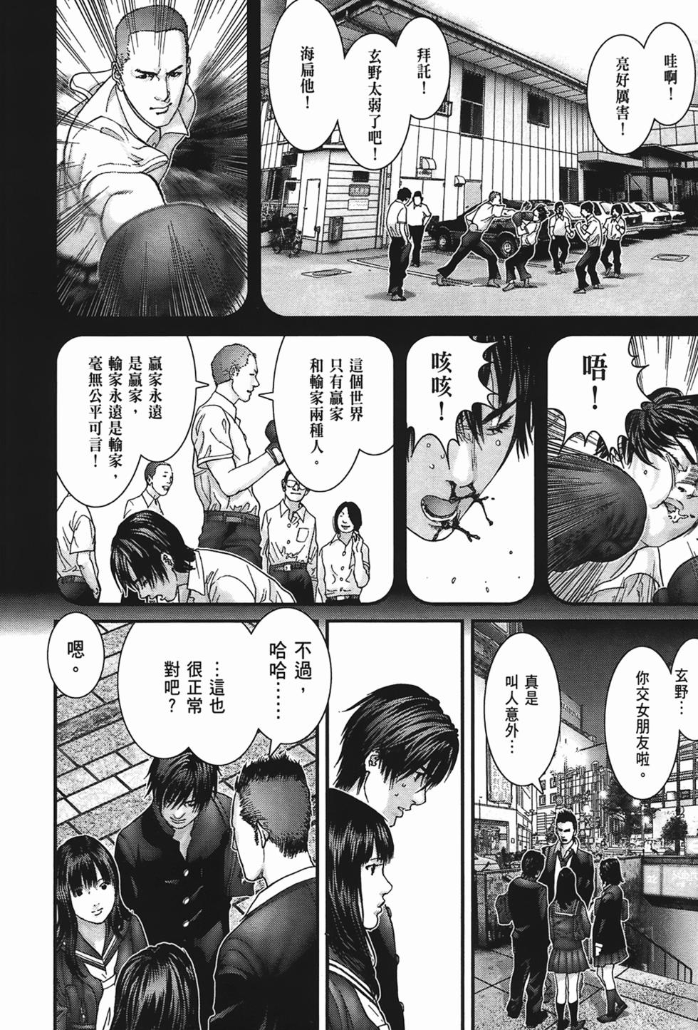 第32页