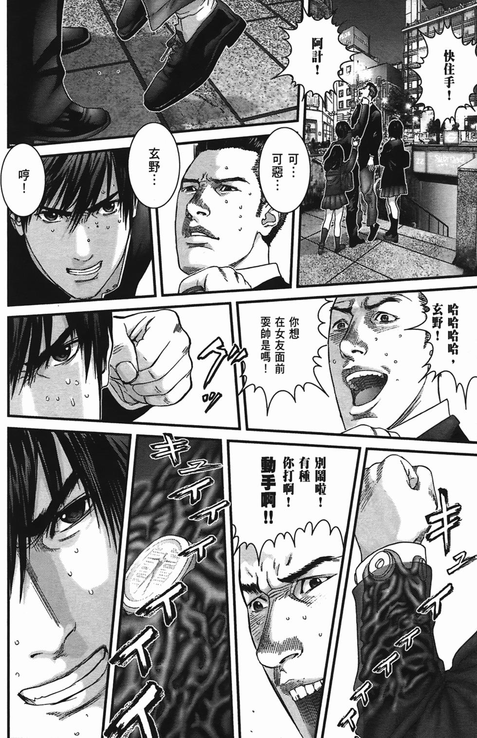 第34页