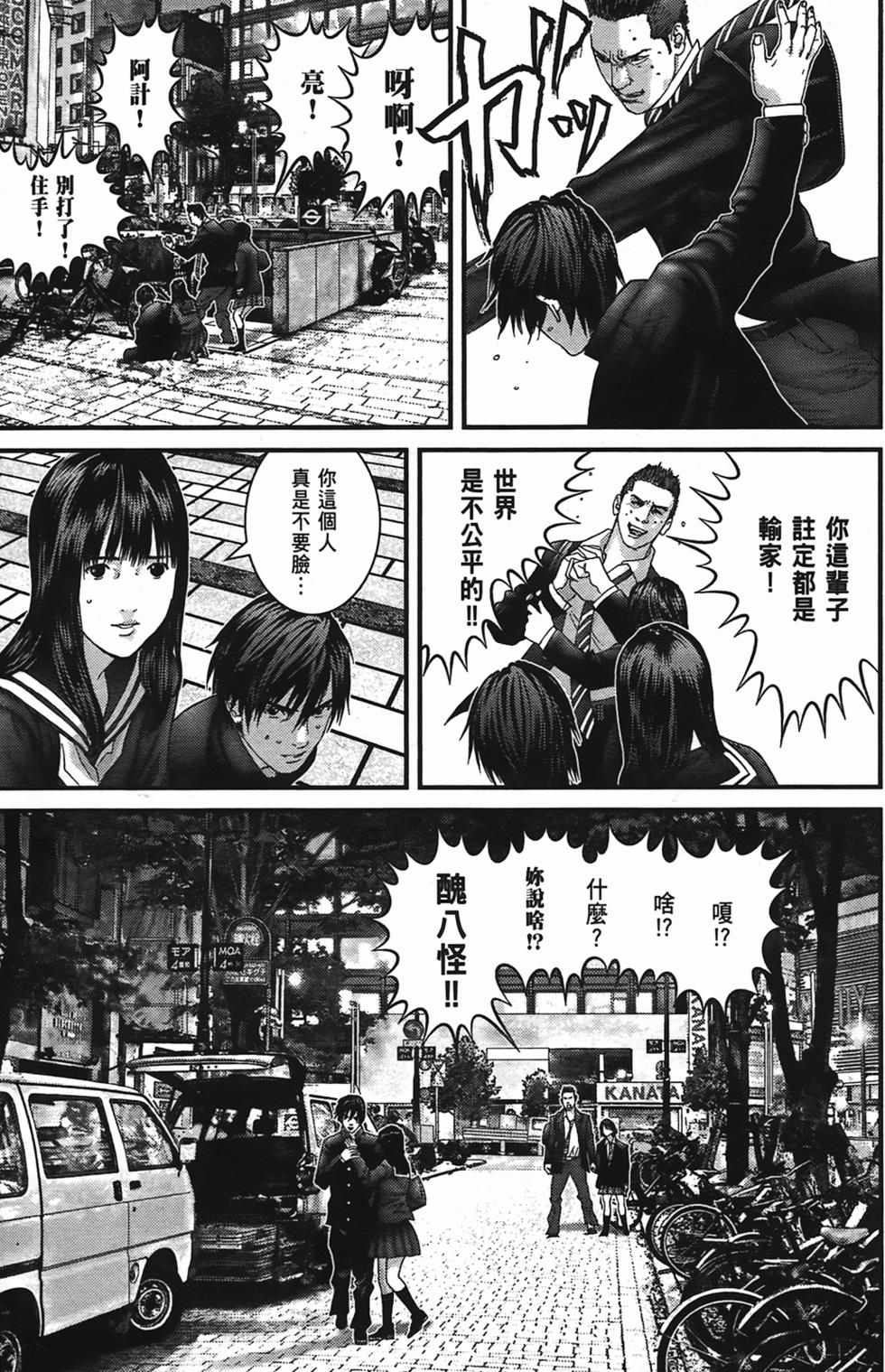 第35页