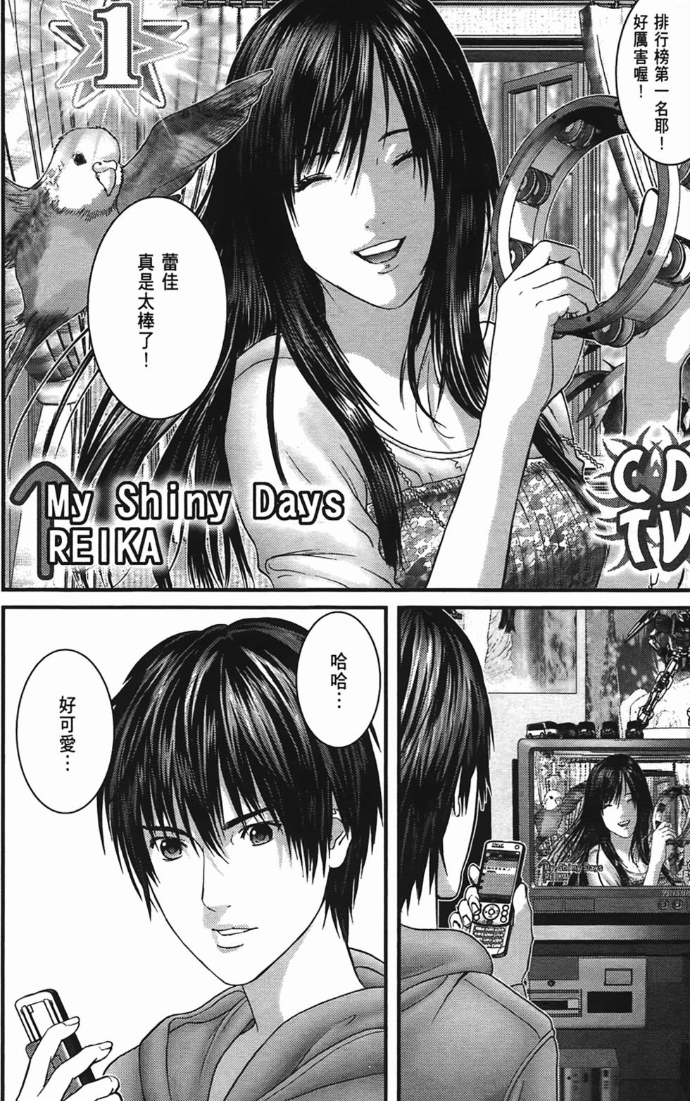 第38页
