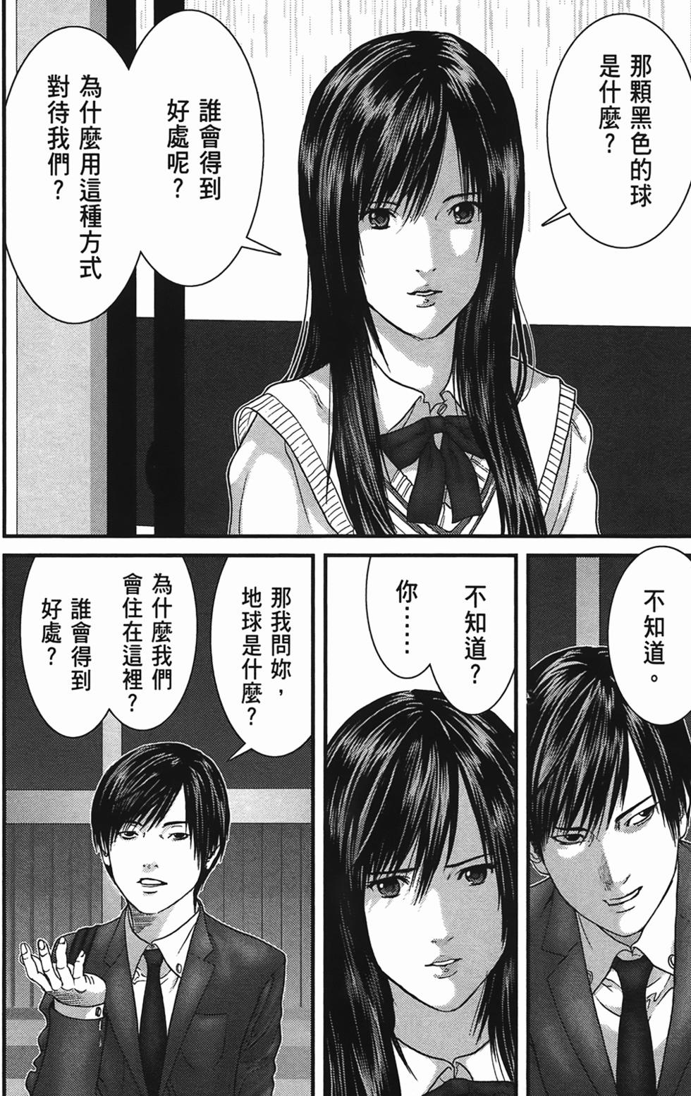 第44页