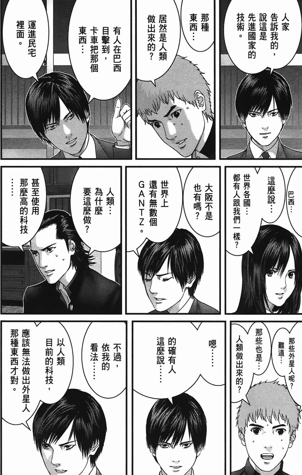 第46页