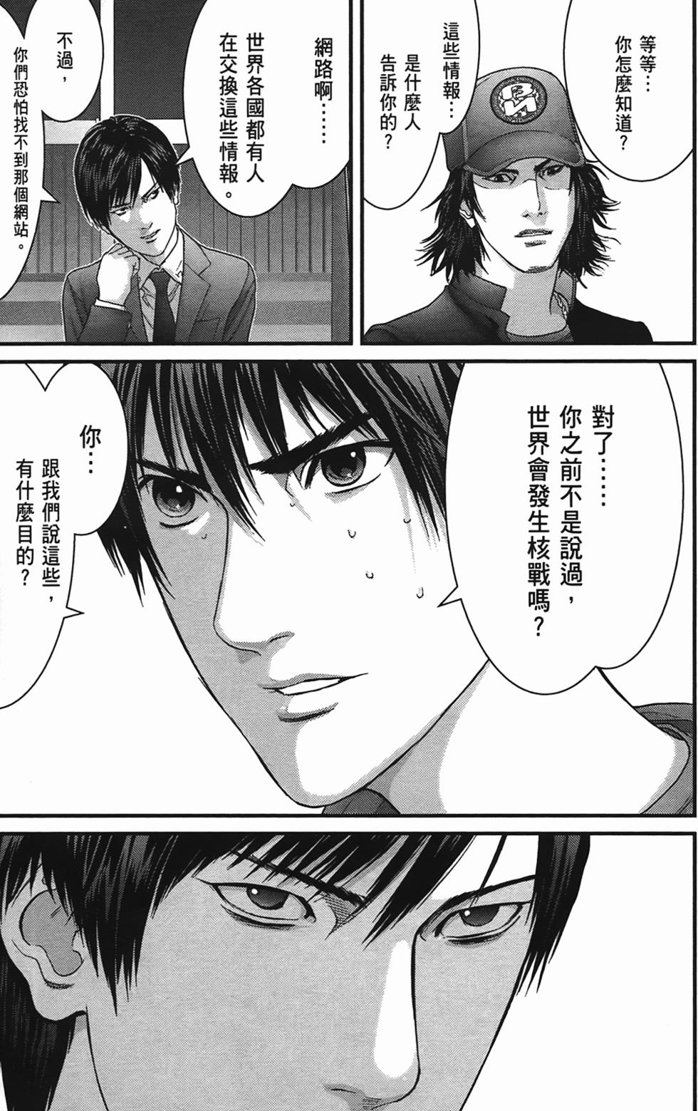 第47页