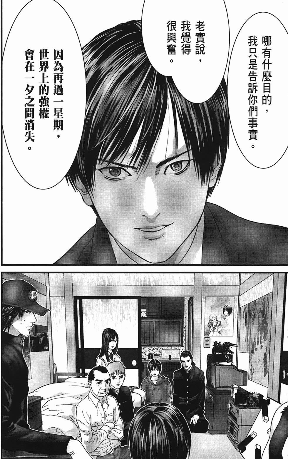第48页