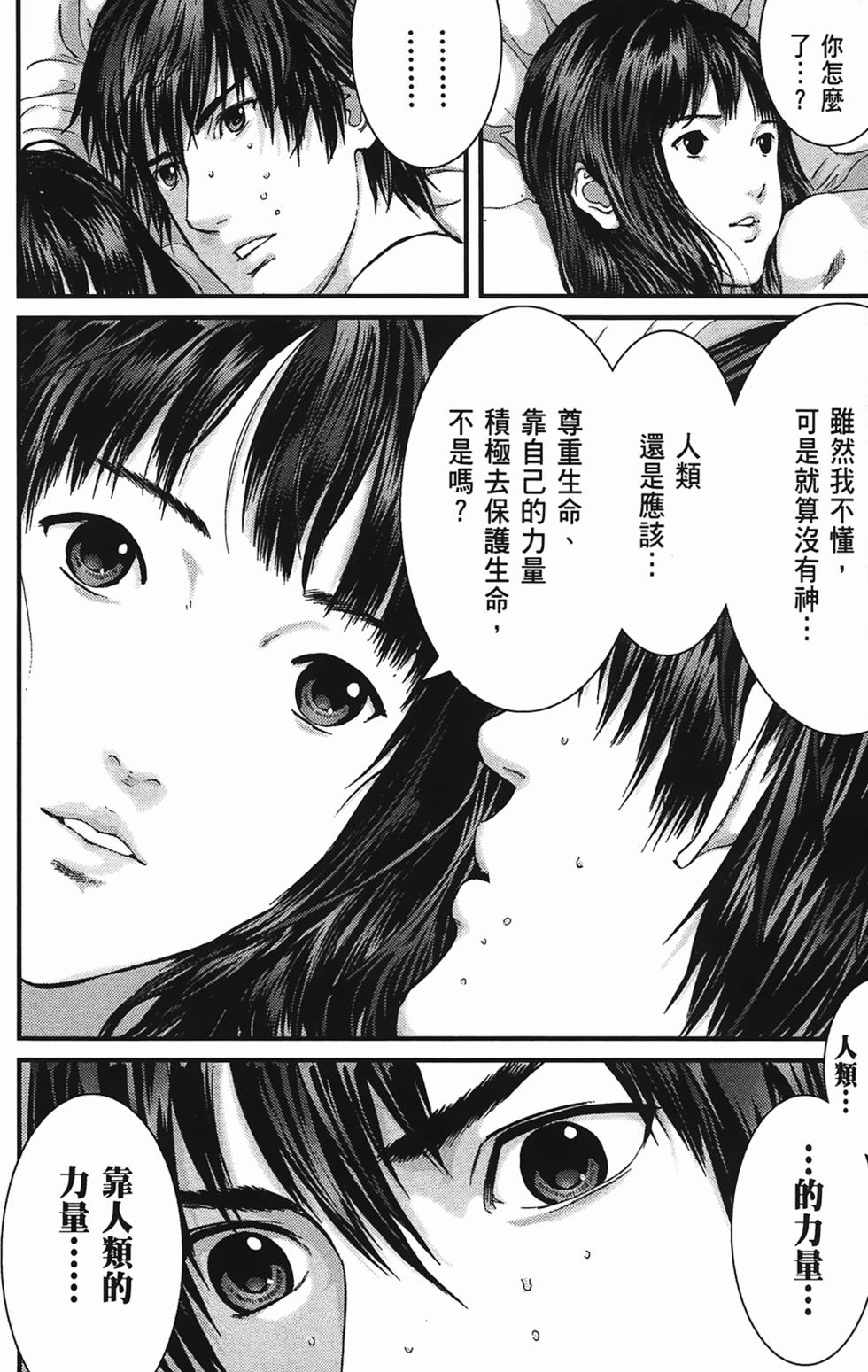 第52页
