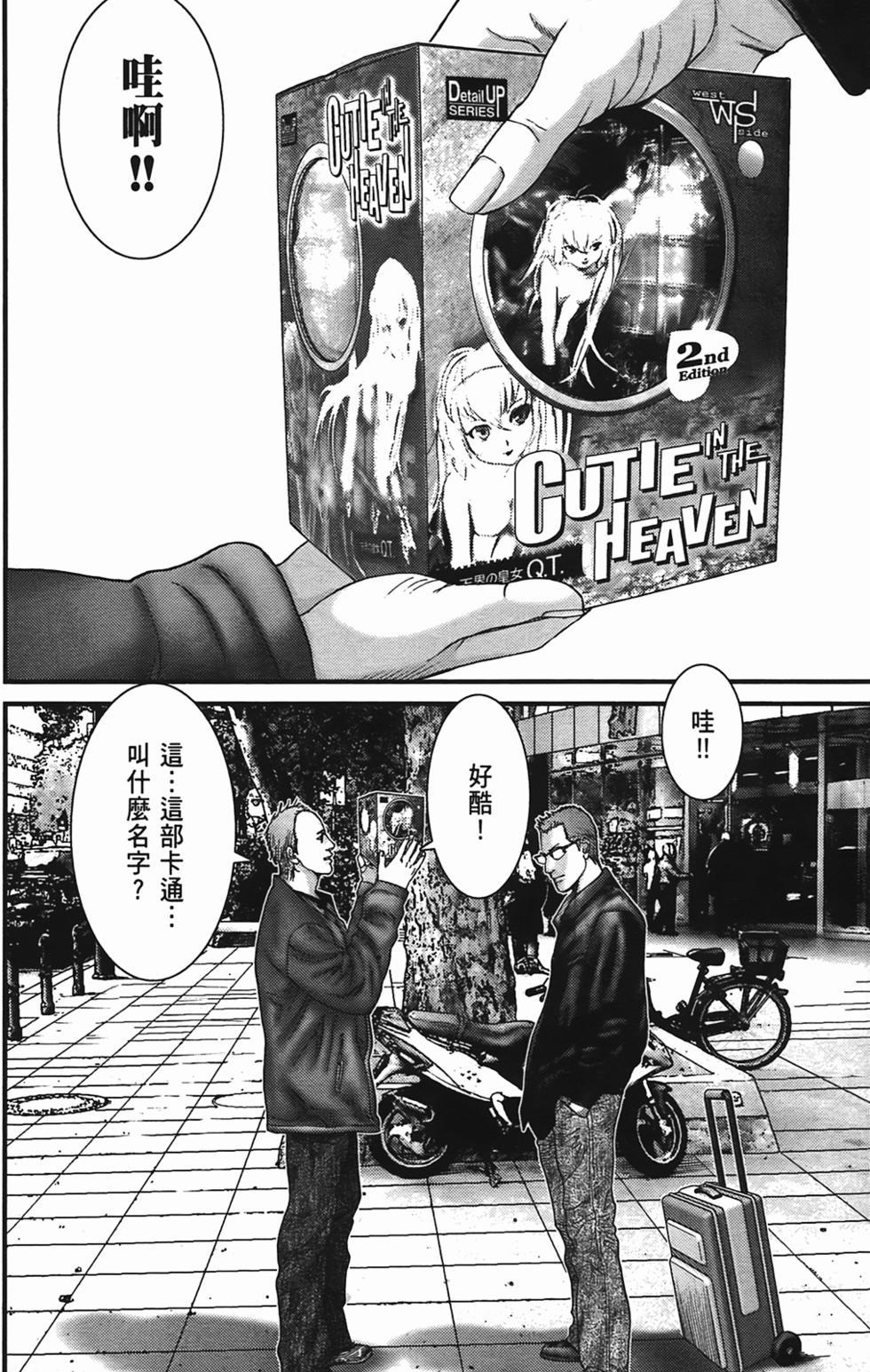 第58页