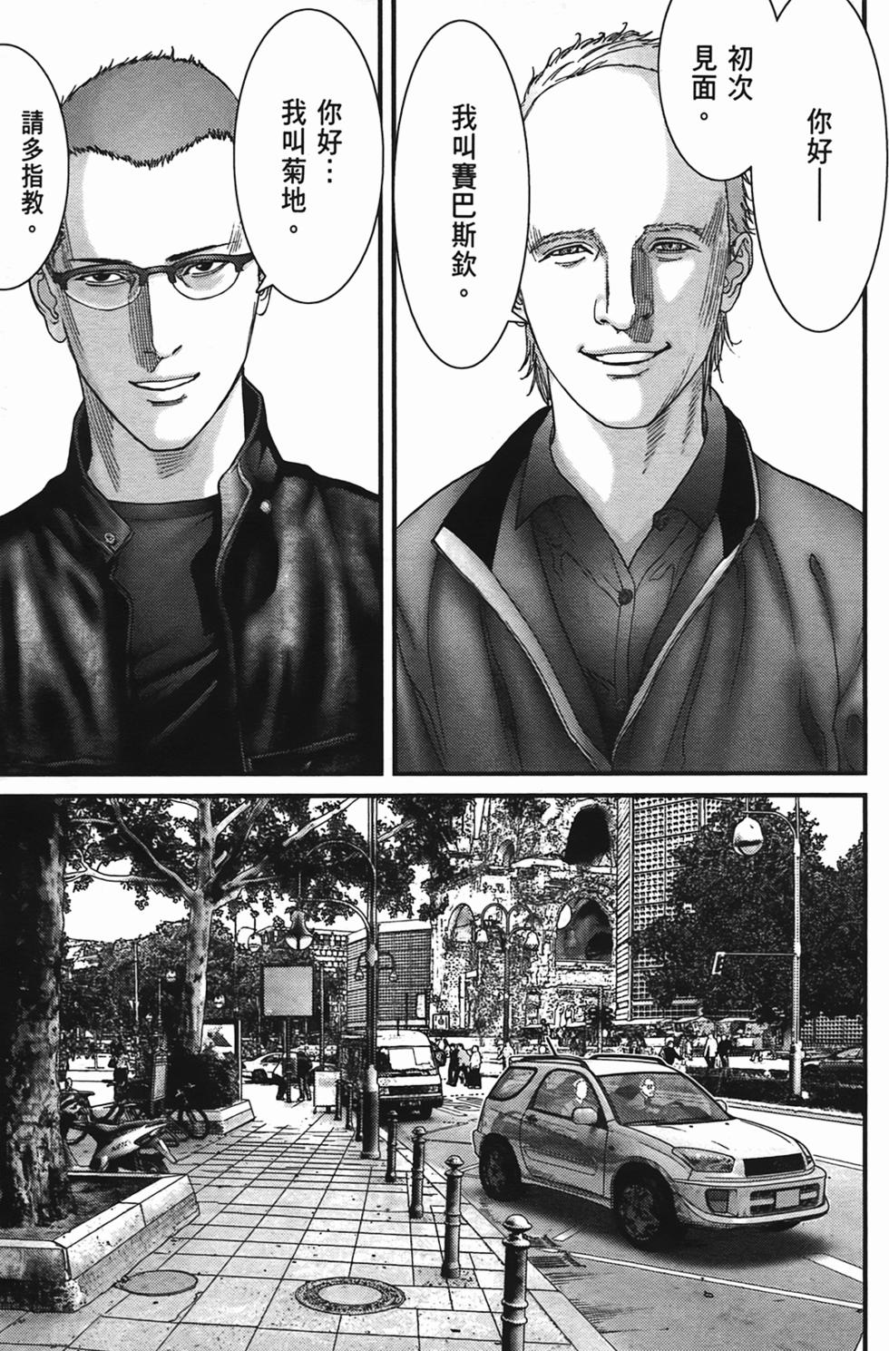 第59页