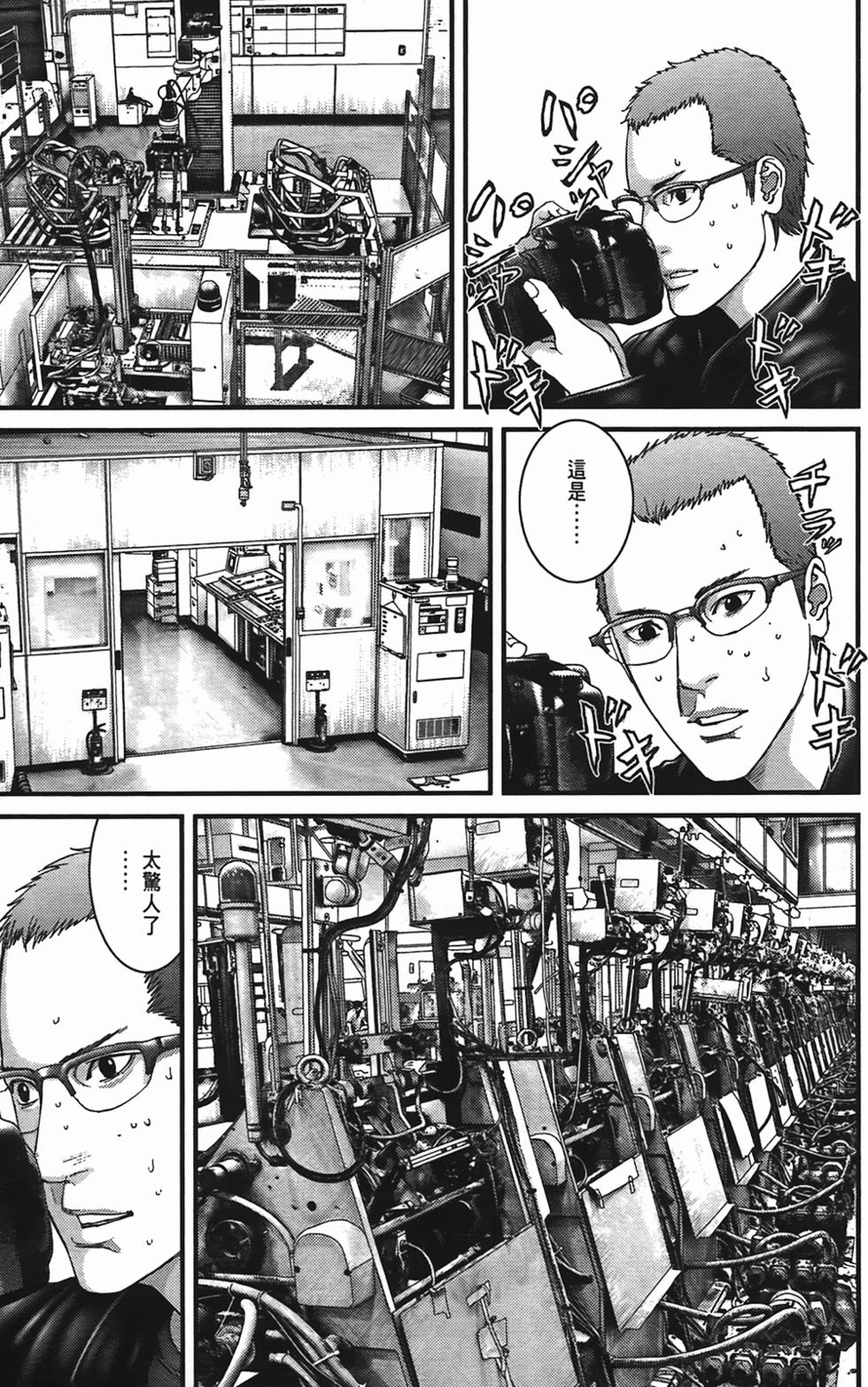 第74页