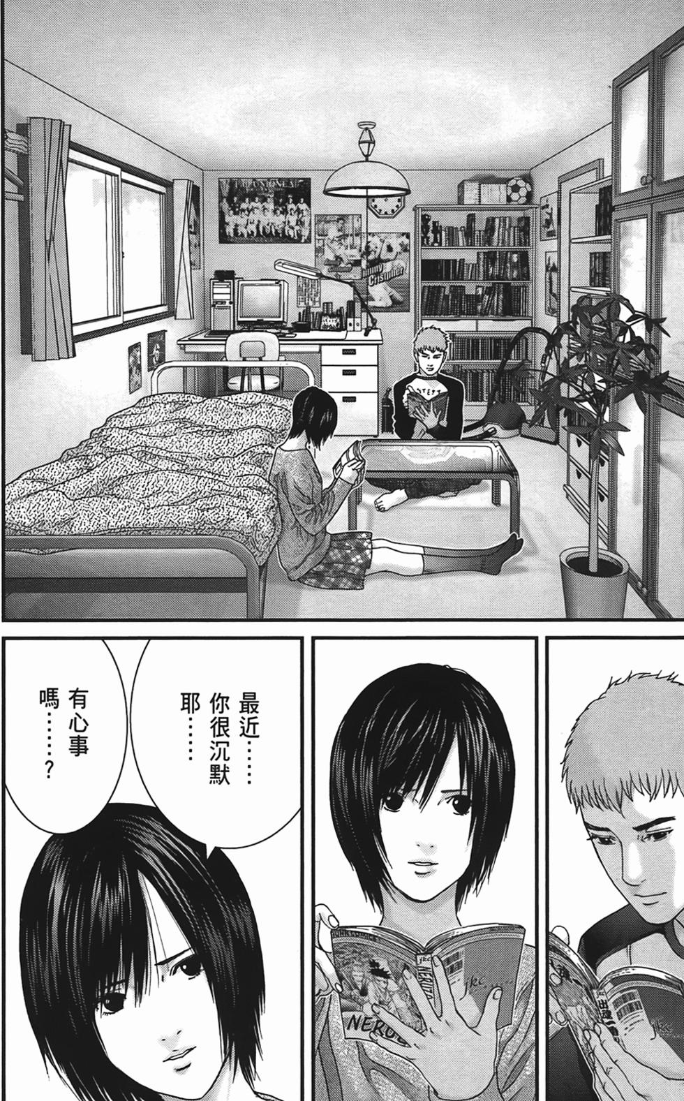 第75页