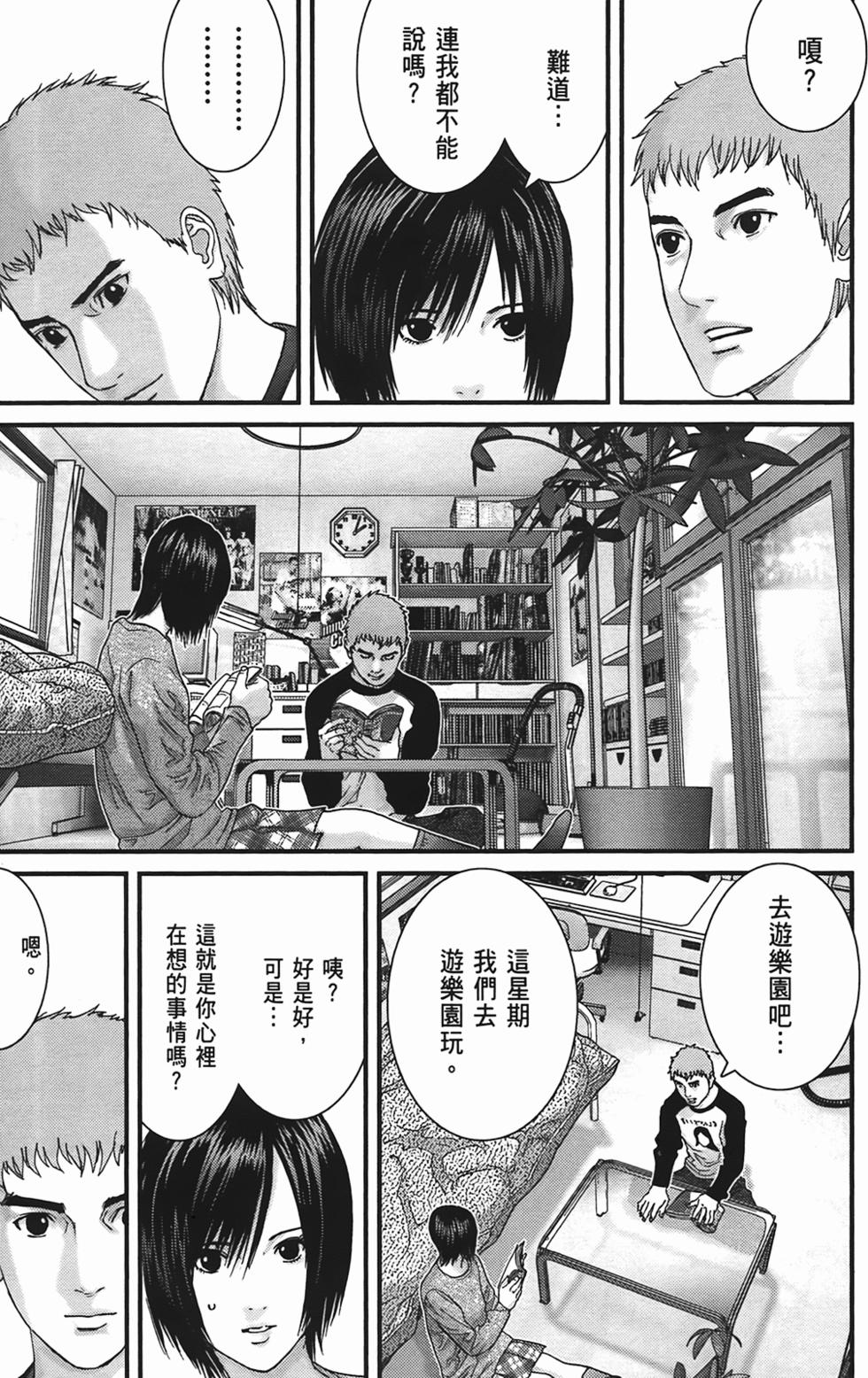 第76页