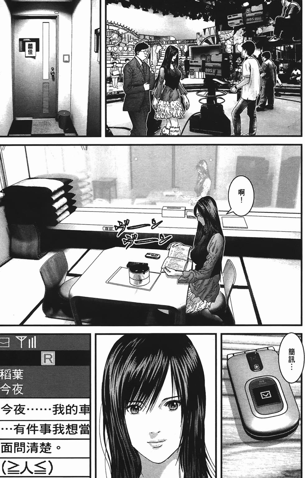 第78页