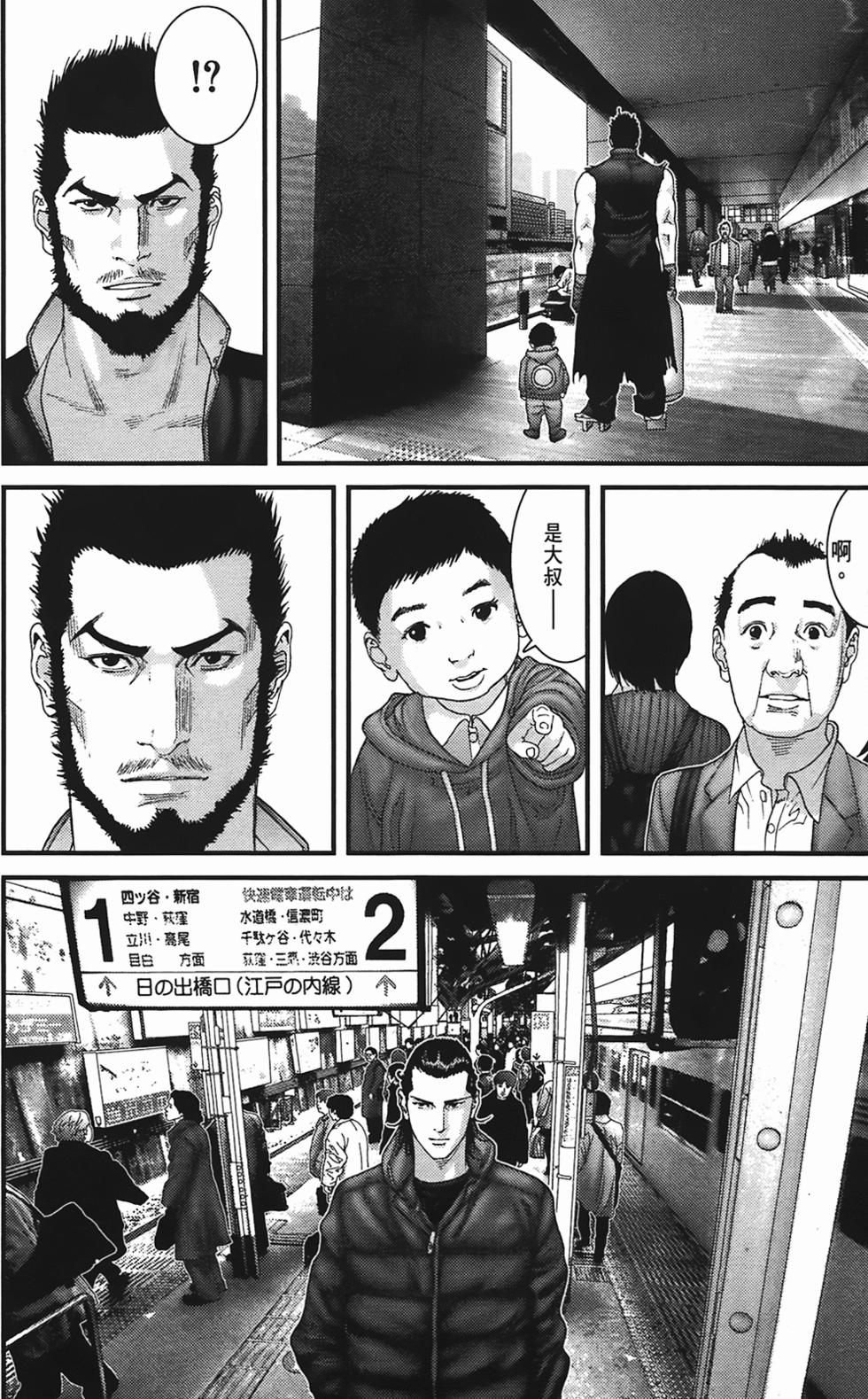 第79页