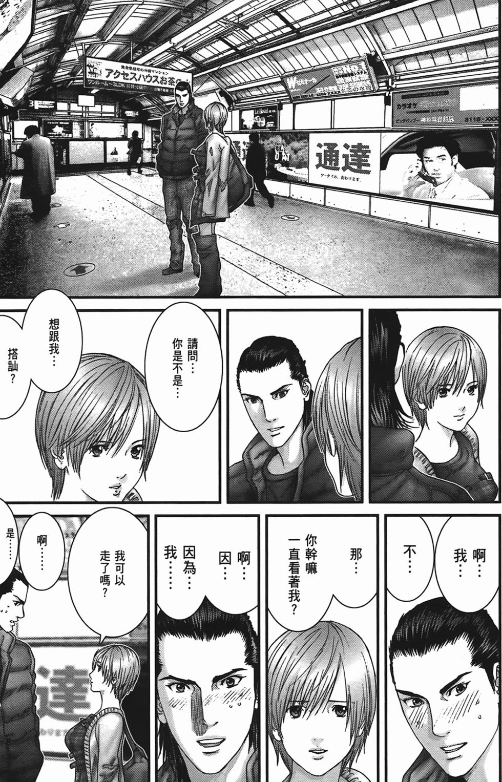 第82页