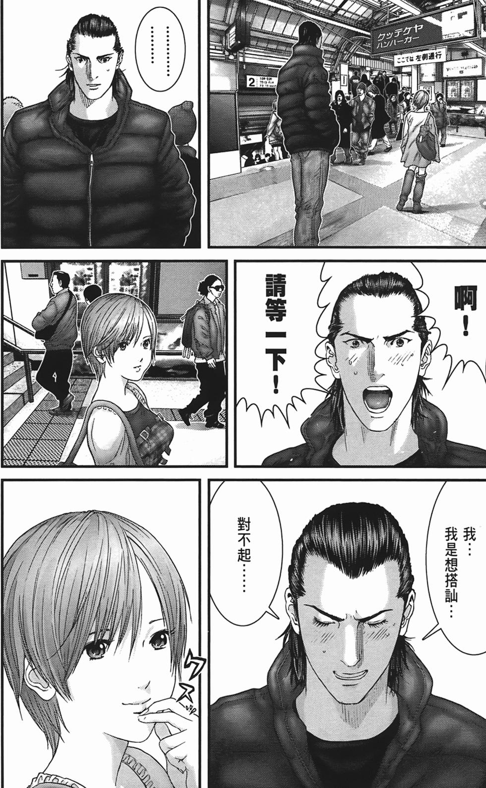 第83页
