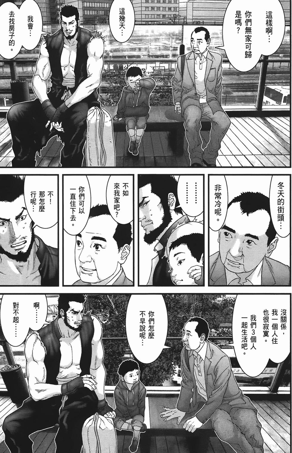 第84页