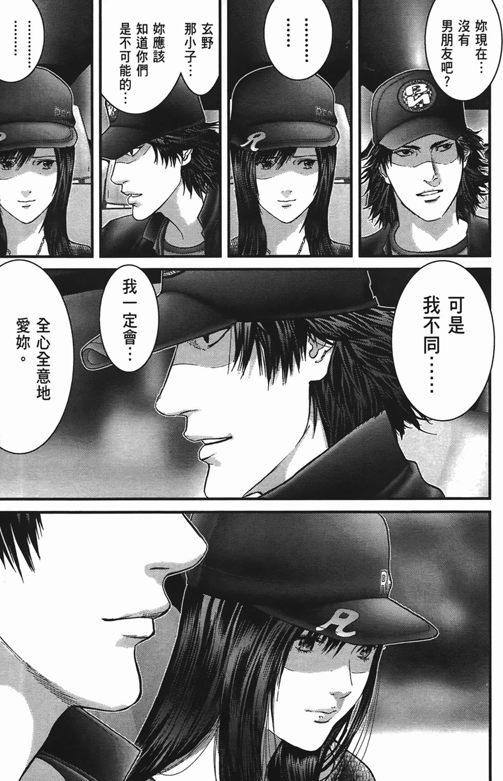 第86页