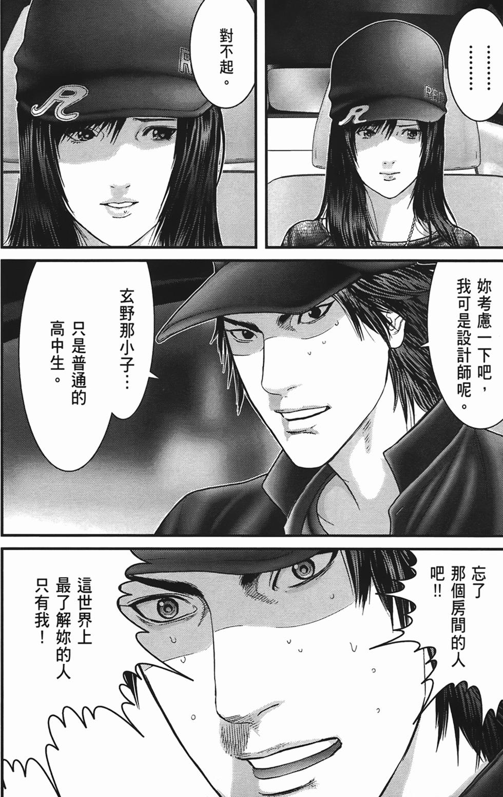 第87页