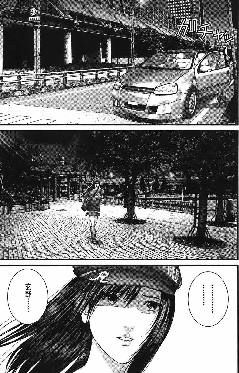 第88页