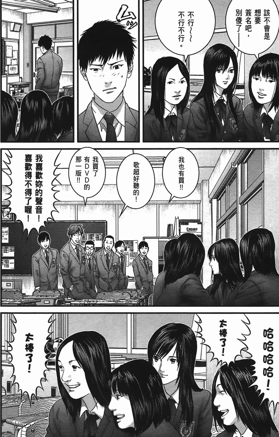 第93页