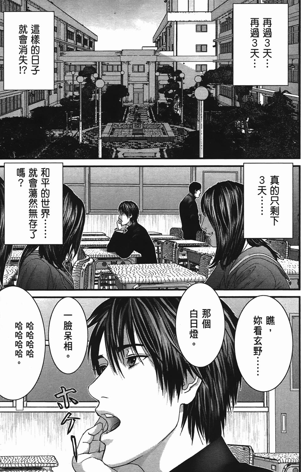 第94页