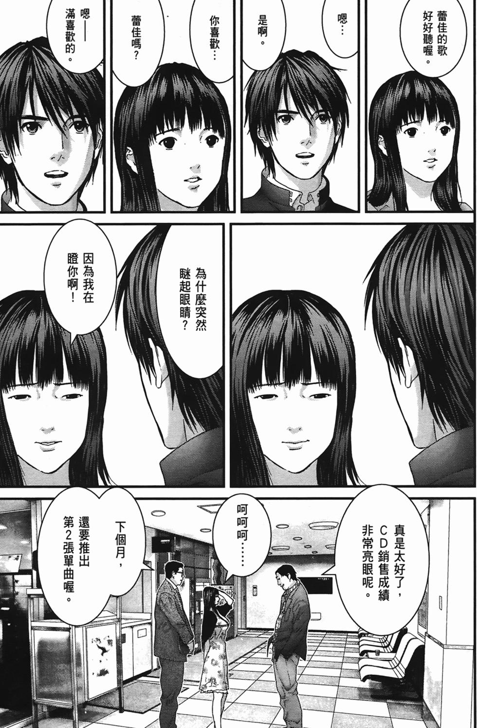 第96页