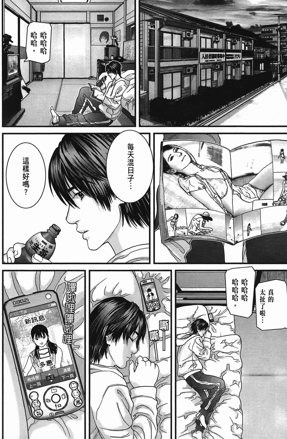 第97页