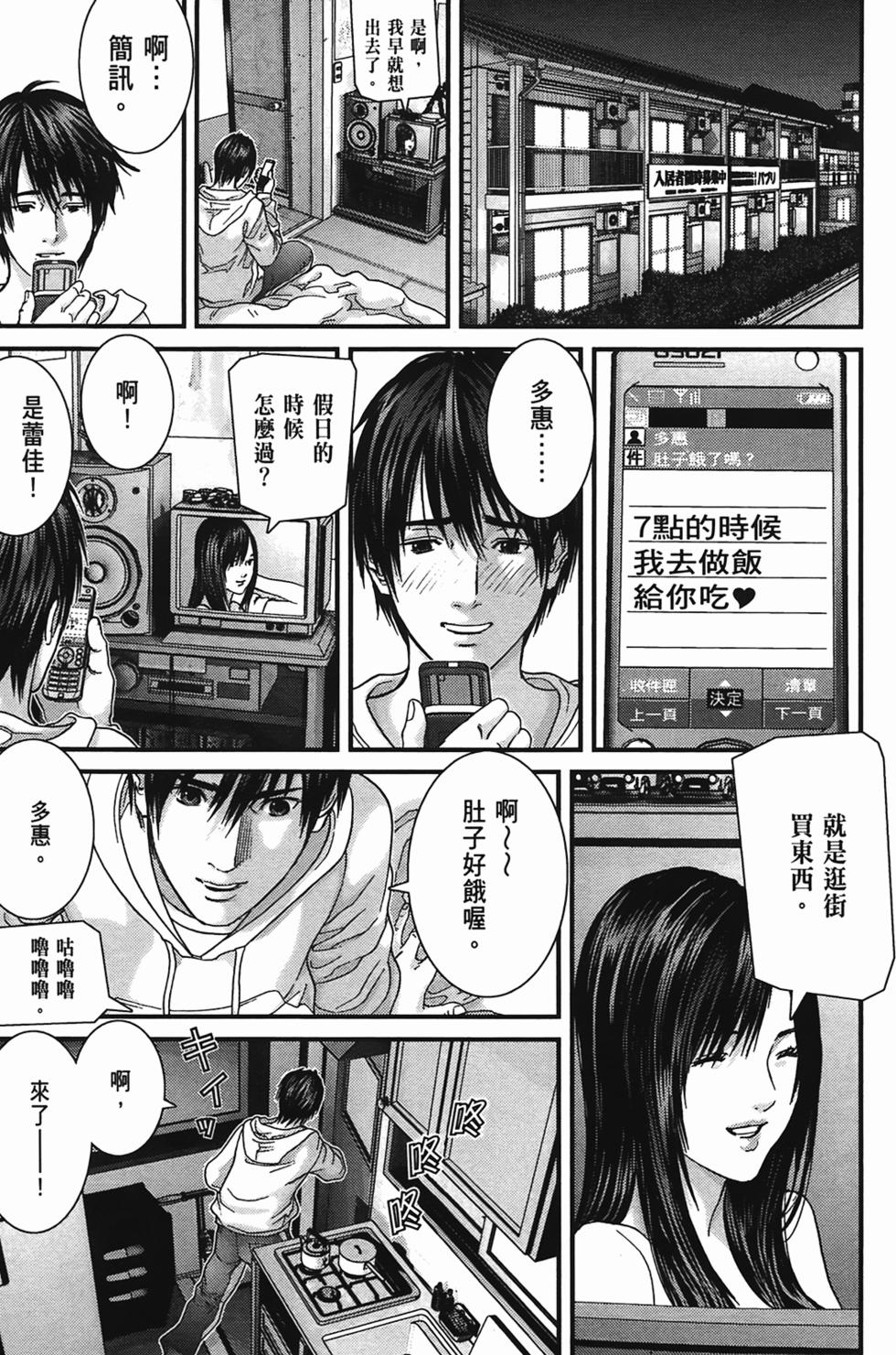 第98页
