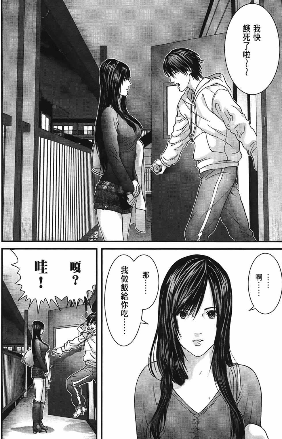 第99页