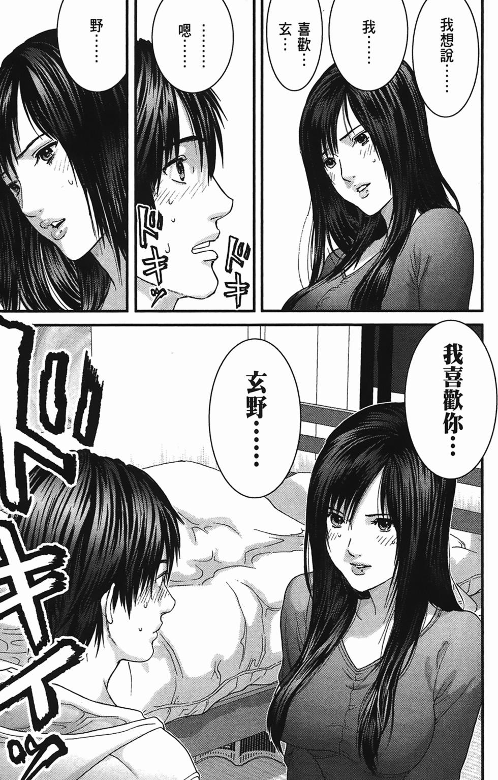 第102页