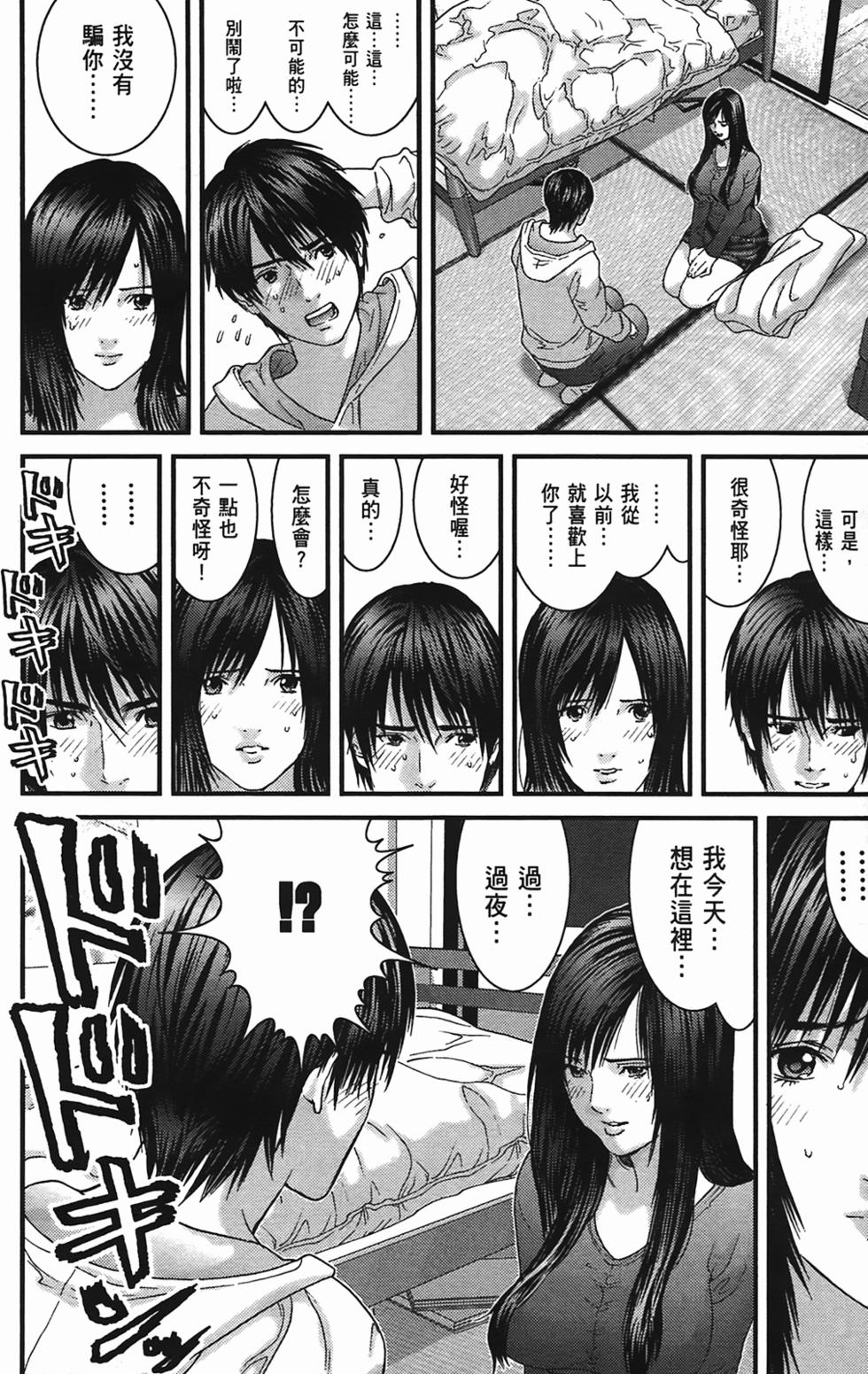 第103页