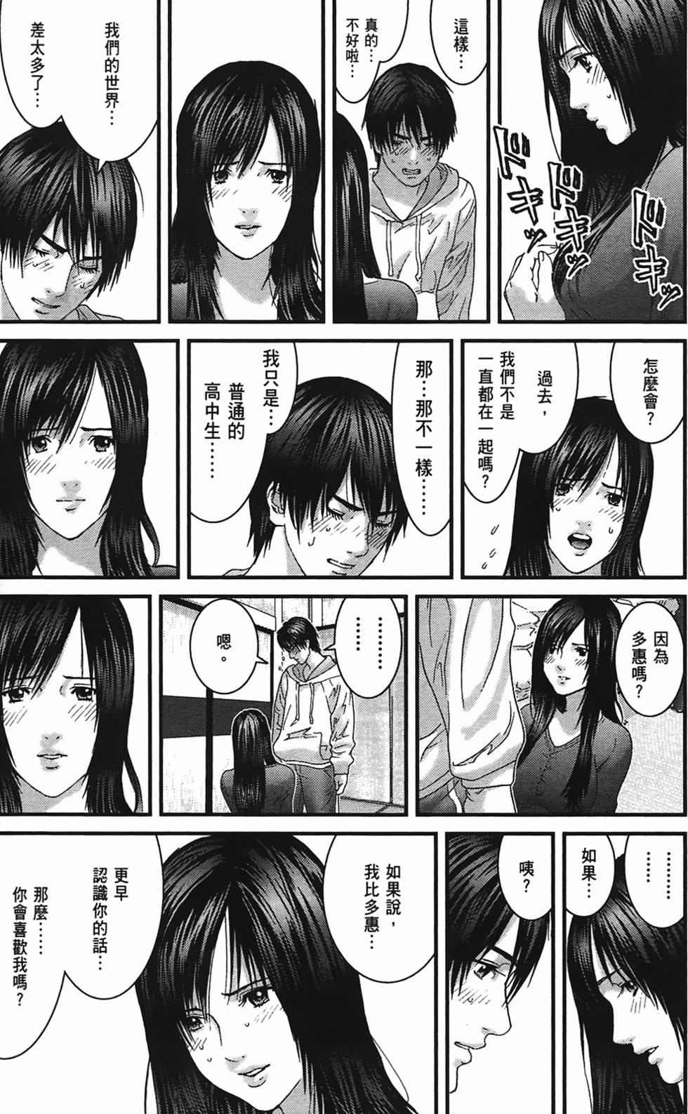 第104页