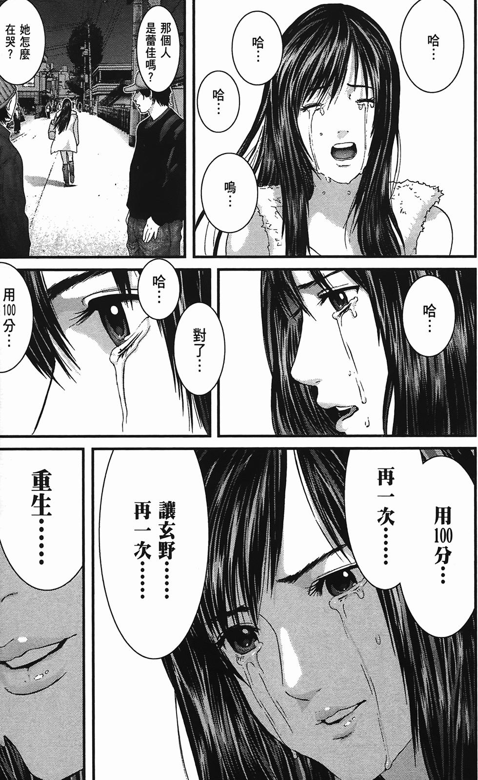 第106页