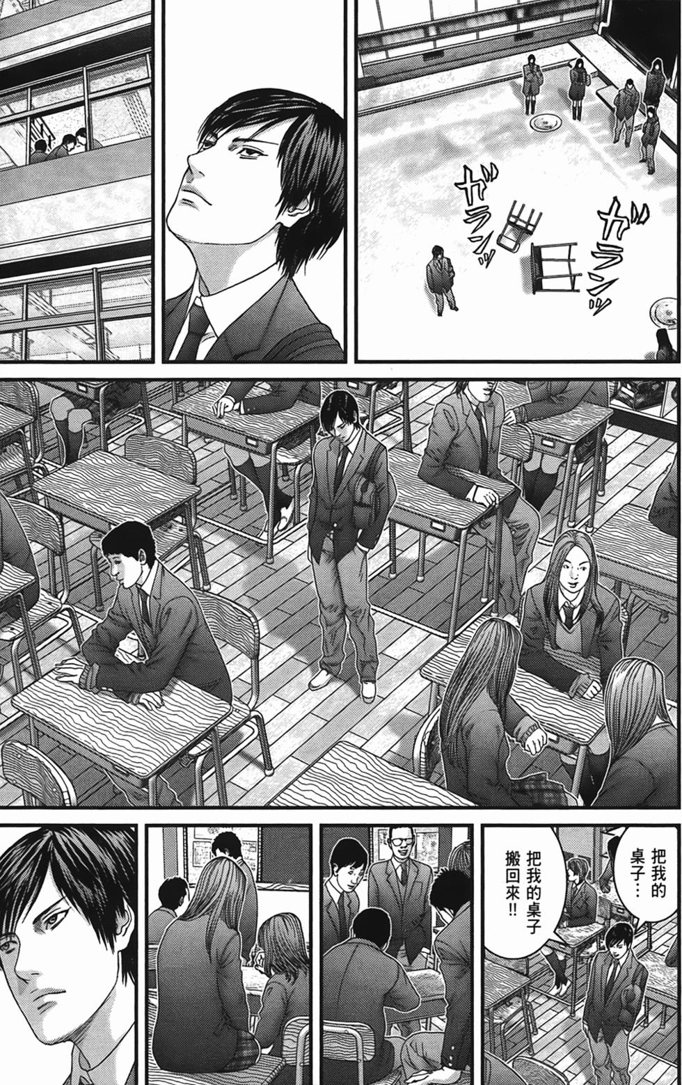 第110页