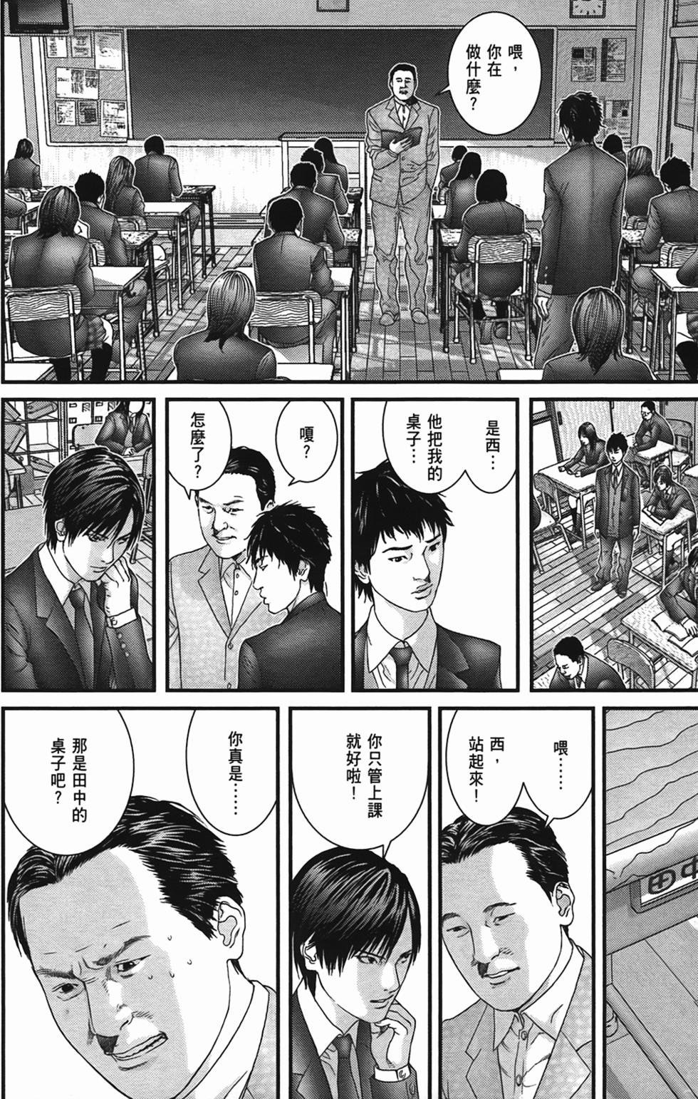 第111页