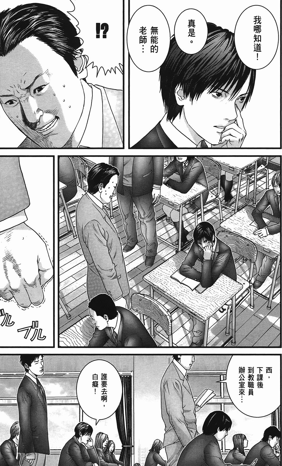 第112页